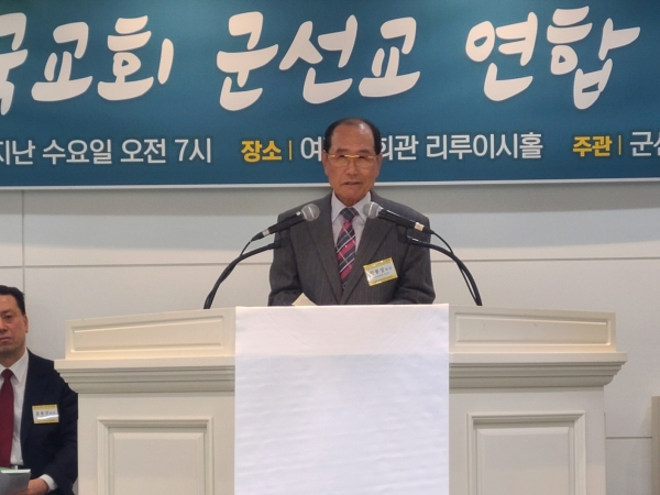 한국군목회 이사장 박봉상 목사
