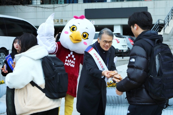 한남대 이승철 신임 총장이 총학생회와 함께 간식 나누며 응원