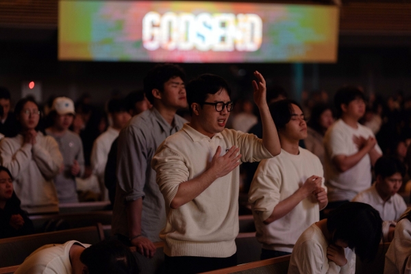 사랑의교회 GODSEND 기도회