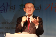 이동휘 목사 &#034;선교사 되는 것은 축복&#034;