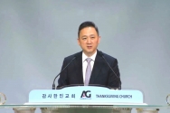 이상준 목사