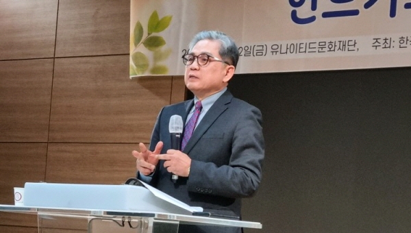 한국개혁주의연구소 제5차 내한 선교사 심포지엄