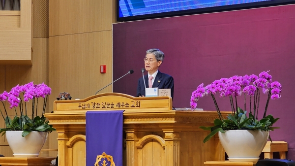 한국교회사학회·한국복음주의역사신학회 156차 공동학술대회