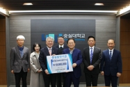 숭실대 ㈜산울 이상환 대표 글로벌선교센터 발전기금 출연식 진행