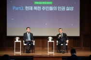 (왼쪽) 김영호 통일부 장관, (오른쪽) 임현수 목사