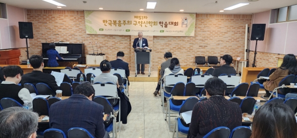 한국복음주의구약신학회 제51차 학술대회