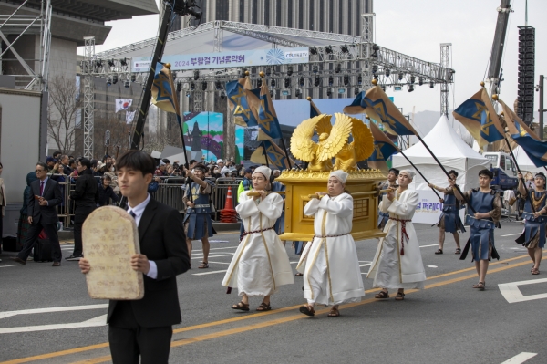 2024 부활절 퍼레이드 개최