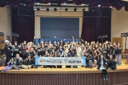 서울신대 2024학년도 봄학기 한국어교육원 K-POP 문화 프로그램 진행