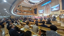 제44회 서울연회가 열리는 모습.