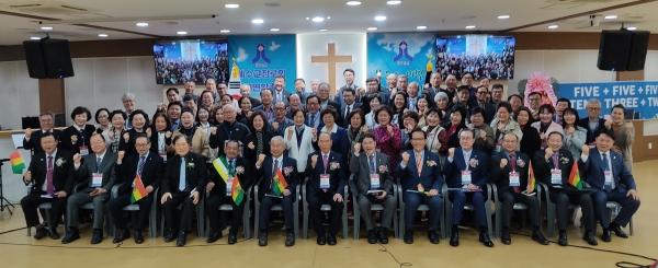 예수교장로회 국제연합총회(UPCA)