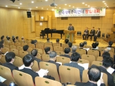 한국개혁주의연대 창립대회