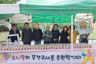 서울여대 바롬교수선교회·직원신우회 중간고사 기간 맞아 과일컵 나눔행사 진행