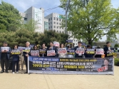 서학폐연 등 서울시학생인권조례 폐지 반대하는 조희연 교육감 규탄.