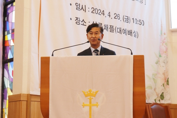 한신대-경기농협, 2024 경기농협 여성리더아카데미 및 여성복지담당자 직무역량 향상과정 입학식 개최