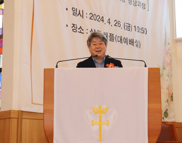 한신대-경기농협, 2024 경기농협 여성리더아카데미 및 여성복지담당자 직무역량 향상과정 입학식 개최