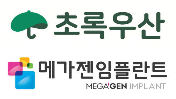 초록우산-메가젠임플란트 로고