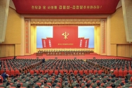 2일 북한 노동당 기관지 노동신문은 지난달 30일부터 이틀간 전국 분주소장 회의가 진행됐다고 보도했다. ⓒ노동신문