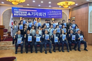 6월 1일 2024 거룩한방파제 통합국민대회