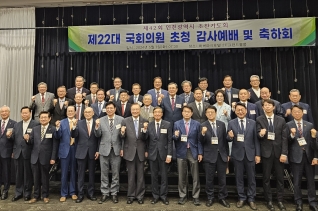 제42회 인천광역시 조찬기도회