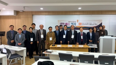 한국개혁신학회 제임스 M. 로빈슨 100주년 기념 학술대회 개최