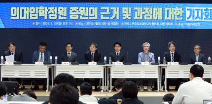 김창수 전국의과대학교수협의회장이 13일 오후 서울 용산구 대한의사협회에서 열린 의대입학정원 증원의 근거 및 과정에 대한 기자회견에서 발언을 하고 있다. 왼쪽부터 김 협의회장, 이병철 변호사, 박형욱 대한의학회 부회장, 김종일 서울의대교수협의회장, 임현택 대한의사협회장, 김택우 전국광역시도의사회장협의회장, 고범석 전국의과대학교수비상대책위원회 교수, 안덕선 의료정책연구원장. ⓒ뉴시스