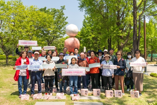 사랑의장기기증운동본부