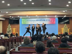 한교총이 주최한 지난 음악회 모습.