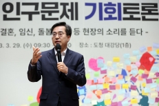 김동연 경기도지사가 지난해 경기도청 1층 대강당에서 열린 인구문제 기회 토론회에서 인사말을 하던 모습. ⓒ경기도