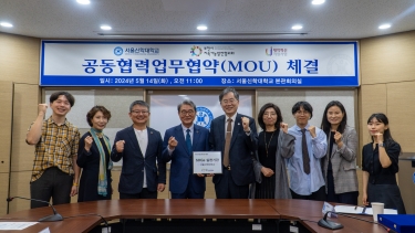 서울신대-부천시지속가능발전협의회 공동협력업무협약 체결