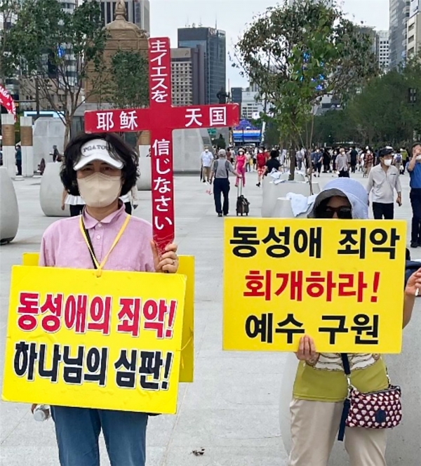 동성애자들에게 진정으로 필요한 것은 조건 없는 축복이 아니라 구원을 위한 회개이다.