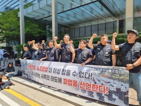 전삼노 조합원들이 29일 오전 서울 삼성전자 서초사옥 앞에서 파업을 선언하고 있다. ⓒ뉴시스