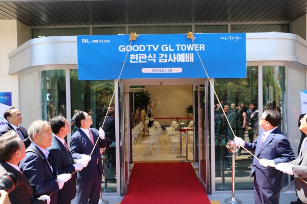 GOODTV, 신사옥에서 새로운 비전 선포