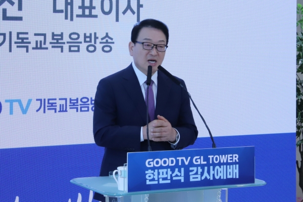 GOODTV, 신사옥에서 새로운 비전 선포