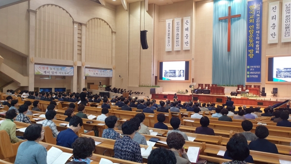 한국기독교한림원