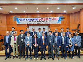 한국교회사학회 제160차 정기학술대회 개최