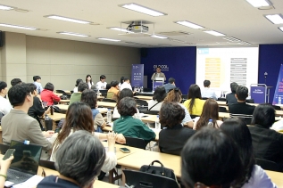 한동대-EIS인재양성사업단, 미래교육콘퍼런스 개최