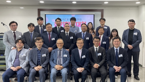 한국설교학회 제38회 봄 정기학술대회 개최