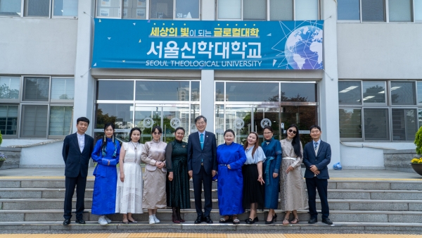 몽골 30번 고등학교 교사들, 서울신대 방문