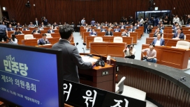 더불어민주당 의원들이 13일 오전 서울 여의도 국회에서 열린 정책의원총회에서 박찬대 원내대표의 발언을 듣고 있다. ⓒ뉴시스