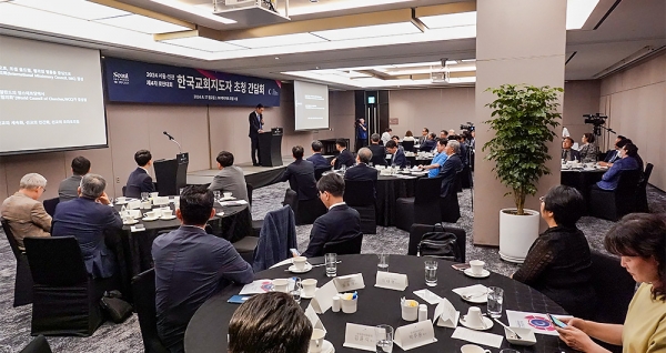 제4차 로잔대회 한국교회 지도자 초청설명회