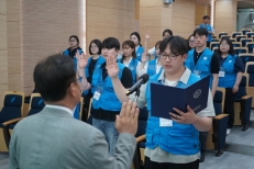 고신대, 2024학년도 하계 해외봉사단 발대식 개최