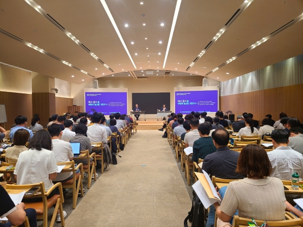 한국복음주의구약신학회 제52차  학술발표회 개최