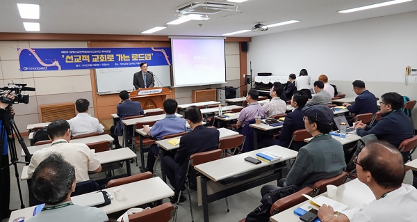 제8차 NCOWE ‘선교적 교회로 가는 로드맵 트랙’ 후속 모임