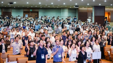 제4차 로잔대회 운영요원 발대식