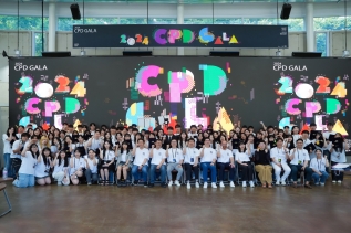 한남디자인팩토리 2024 CPD GALA 행사 개최