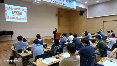 김지연 대표가 강의하고 있다.