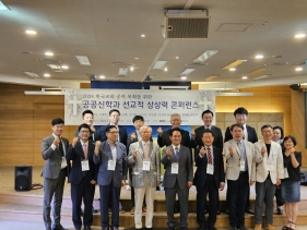 KHN 코리아네이버스와 선교적상상연구소가 성락성결교회에서 ‘2024 공공신학과 선교적 상상력 컨퍼런스’를 개최했다