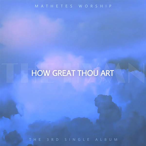 마데테스워십(Mathetes Worship)이 세 번째 싱글이자 첫 번째 찬송가 앨범 'Timeless Song Vol.1'을 발매했다. '증인(Follower)'으로 많은 사랑을 받았던 마데테스워십은