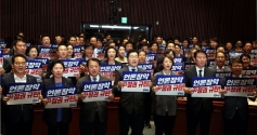 박찬대 더불어민주당 당대표 직무대형 겸 원내대표와 의원들이 2일 오후 서울 여의도 국회에서 열린 의원총회에서 &#039;언론장악 윤석열 정권 규탄&#039; 구호를 외치고 있다. ⓒ뉴시스