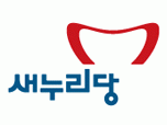 &lt;새누리당·민주통합당 회신 내용 전문&gt;